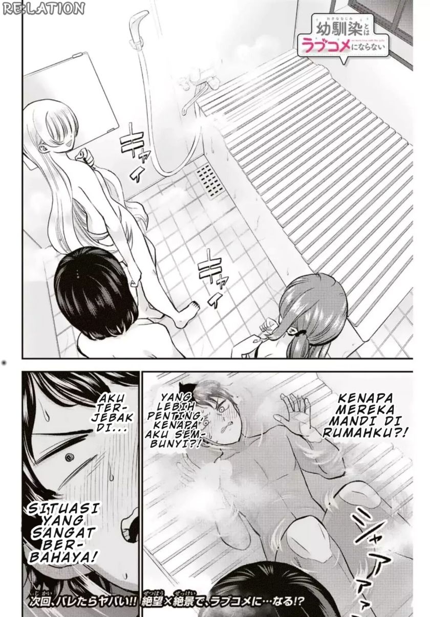Osananajimi to wa Rabukome ni Naranai (Osananajimi to wa LoveCome ni Naranai) Chapter 16 Gambar 15