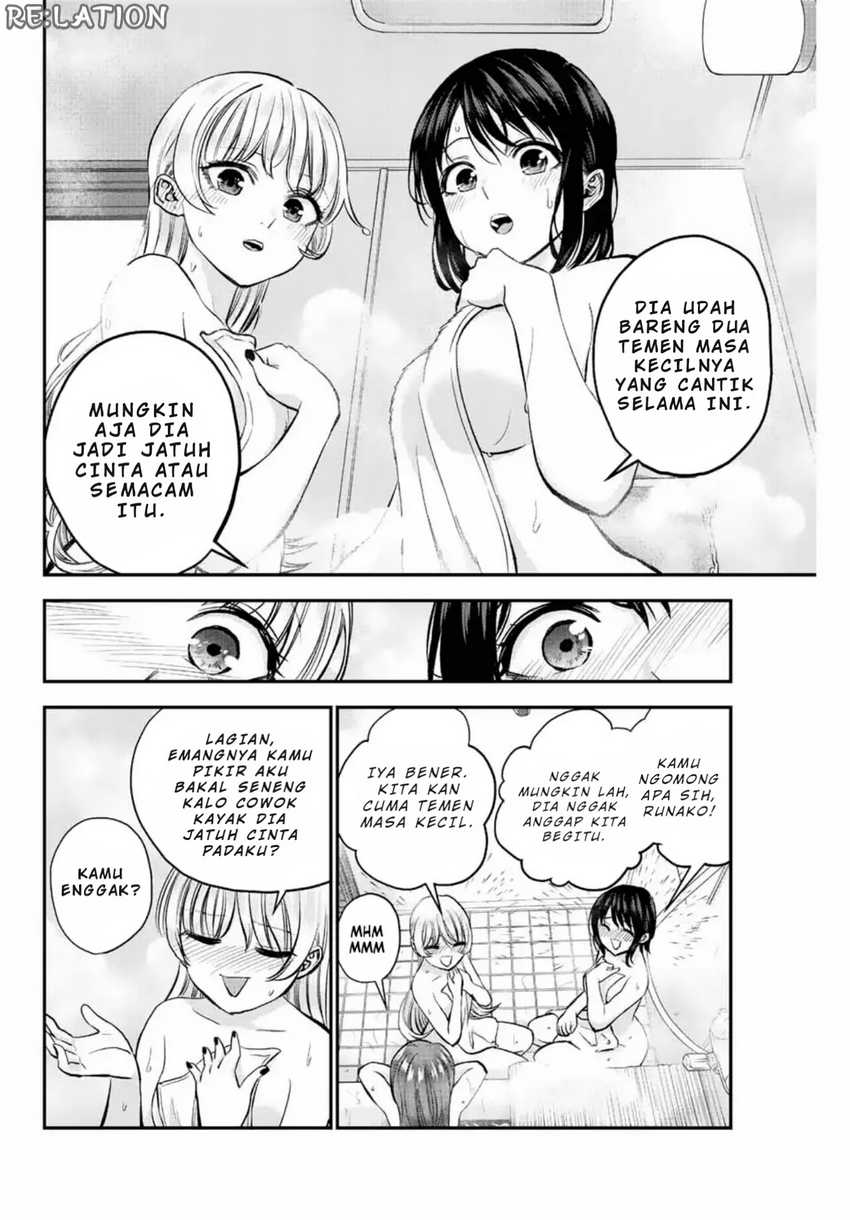 Osananajimi to wa Rabukome ni Naranai (Osananajimi to wa LoveCome ni Naranai) Chapter 17 Gambar 9