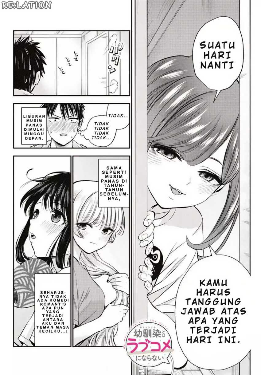 Osananajimi to wa Rabukome ni Naranai (Osananajimi to wa LoveCome ni Naranai) Chapter 17 Gambar 15