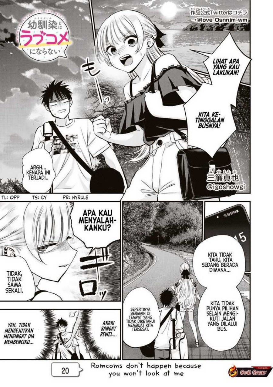 Osananajimi to wa Rabukome ni Naranai (Osananajimi to wa LoveCome ni Naranai) Chapter 20 Gambar 1