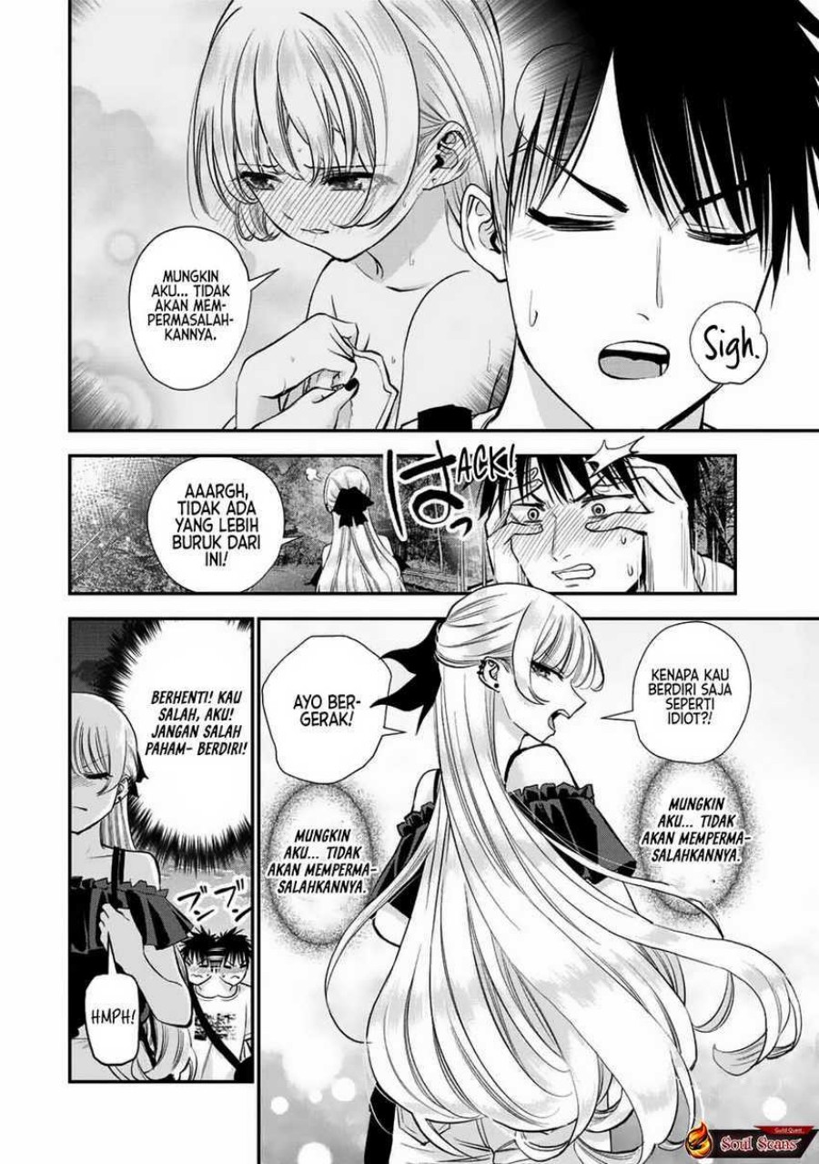 Osananajimi to wa Rabukome ni Naranai (Osananajimi to wa LoveCome ni Naranai) Chapter 20 Gambar 2