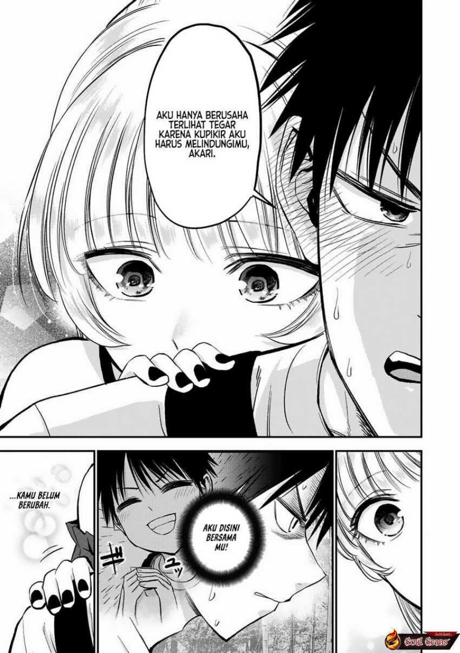 Osananajimi to wa Rabukome ni Naranai (Osananajimi to wa LoveCome ni Naranai) Chapter 20 Gambar 11
