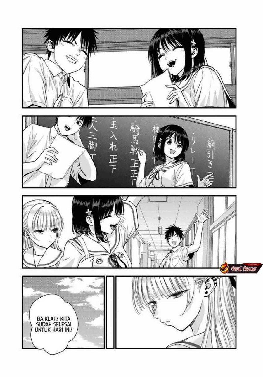 Osananajimi to wa Rabukome ni Naranai (Osananajimi to wa LoveCome ni Naranai) Chapter 35 Gambar 14
