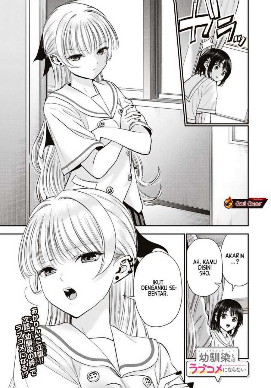 Osananajimi to wa Rabukome ni Naranai (Osananajimi to wa LoveCome ni Naranai) Chapter 35 Gambar 17
