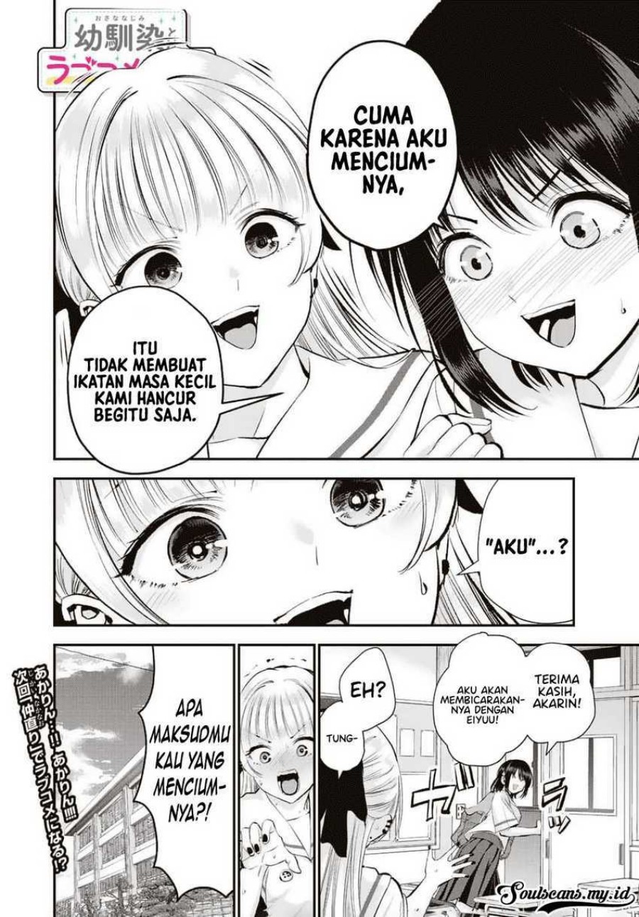 Osananajimi to wa Rabukome ni Naranai (Osananajimi to wa LoveCome ni Naranai) Chapter 36 Gambar 15