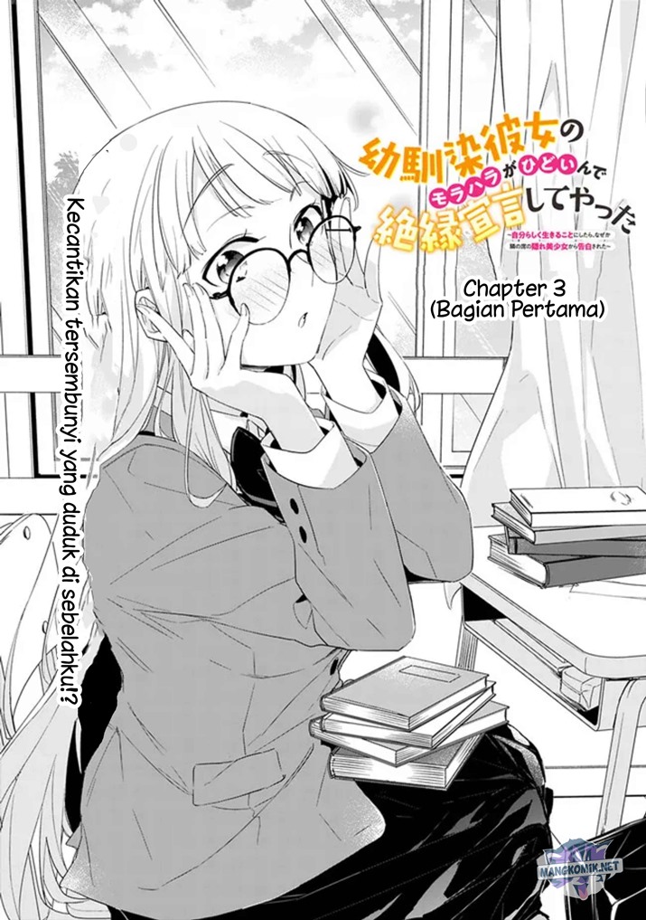 Osananajimi Kanojo no Morahara ga Hidoin de Zetsuen Sengen shite Yatta Chapter 03.1 Gambar 2