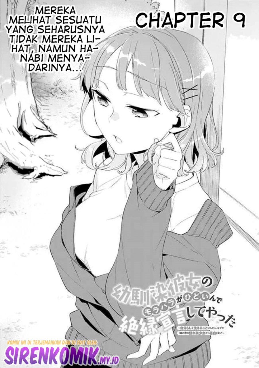 Osananajimi Kanojo no Morahara ga Hidoin de Zetsuen Sengen shite Yatta Chapter 09 Gambar 2