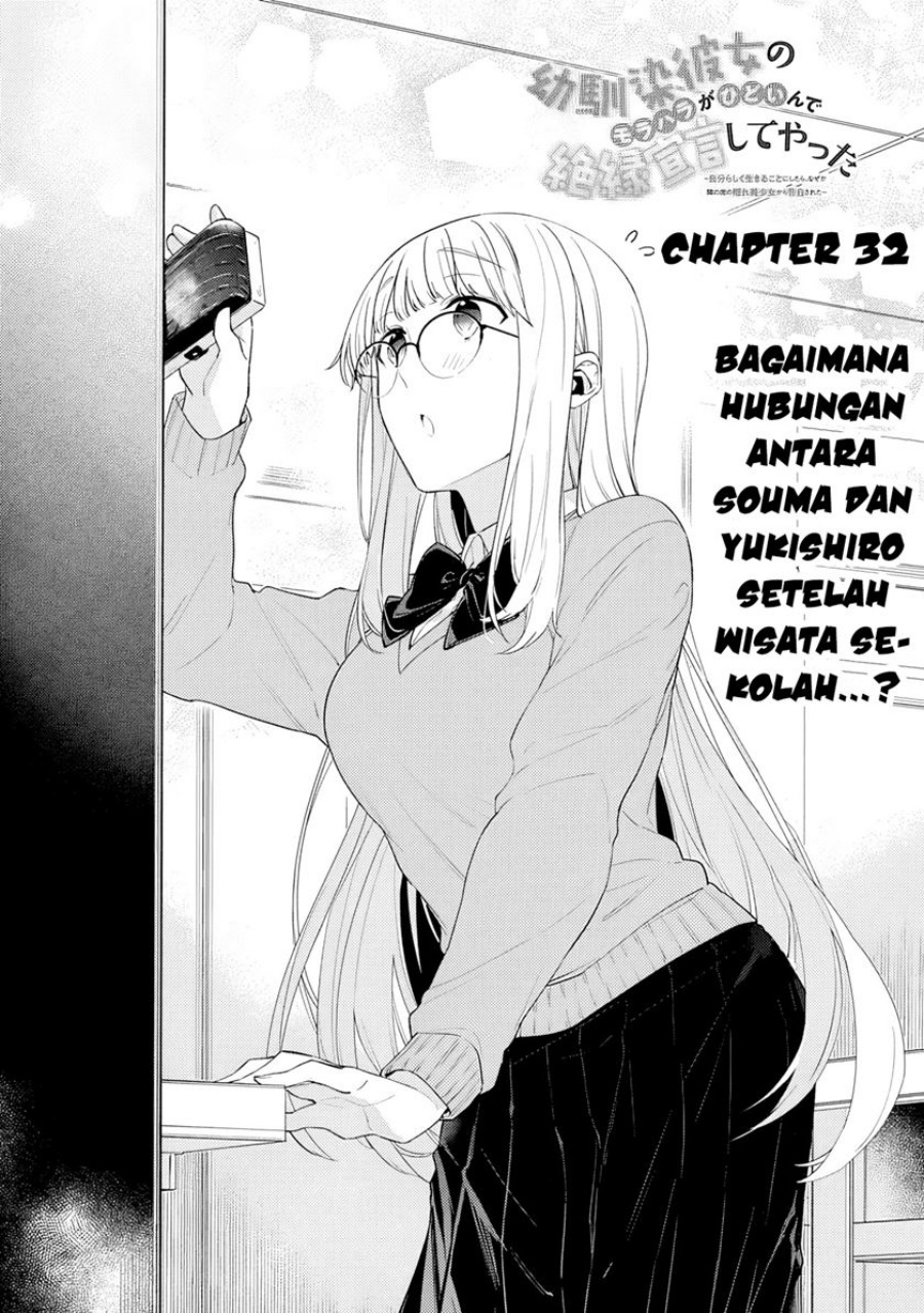 Osananajimi Kanojo no Morahara ga Hidoin de Zetsuen Sengen shite Yatta Chapter 32 Gambar 2