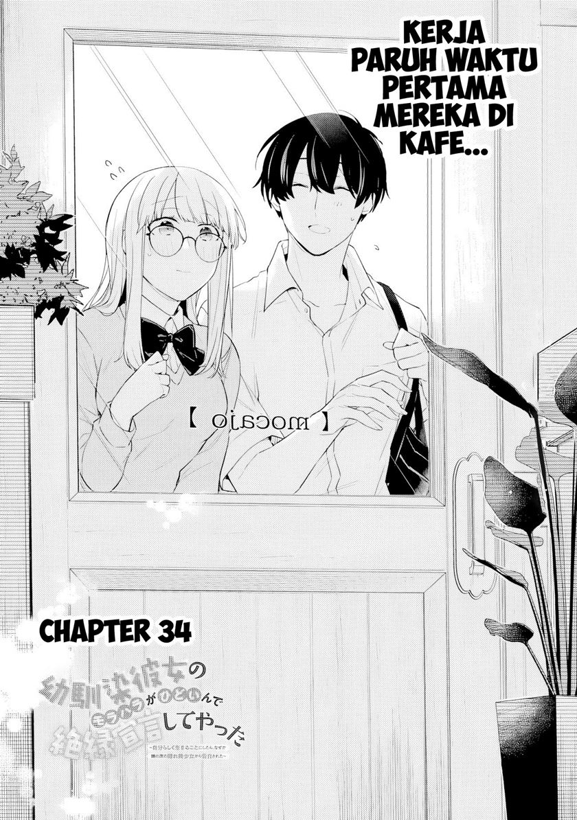 Osananajimi Kanojo no Morahara ga Hidoin de Zetsuen Sengen shite Yatta Chapter 34 Gambar 3