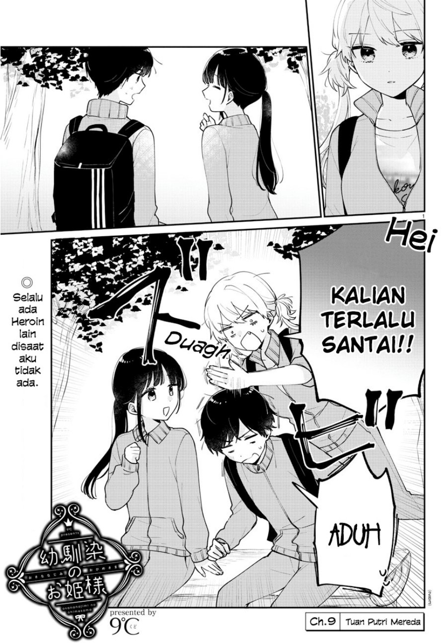 Osananajimi no Ohimesama Chapter 09 Gambar 1