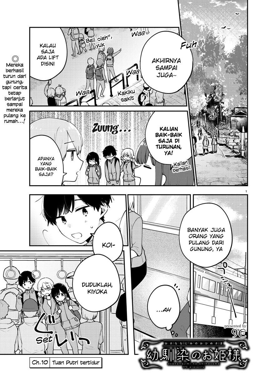Osananajimi no Ohimesama Chapter 10 Gambar 1