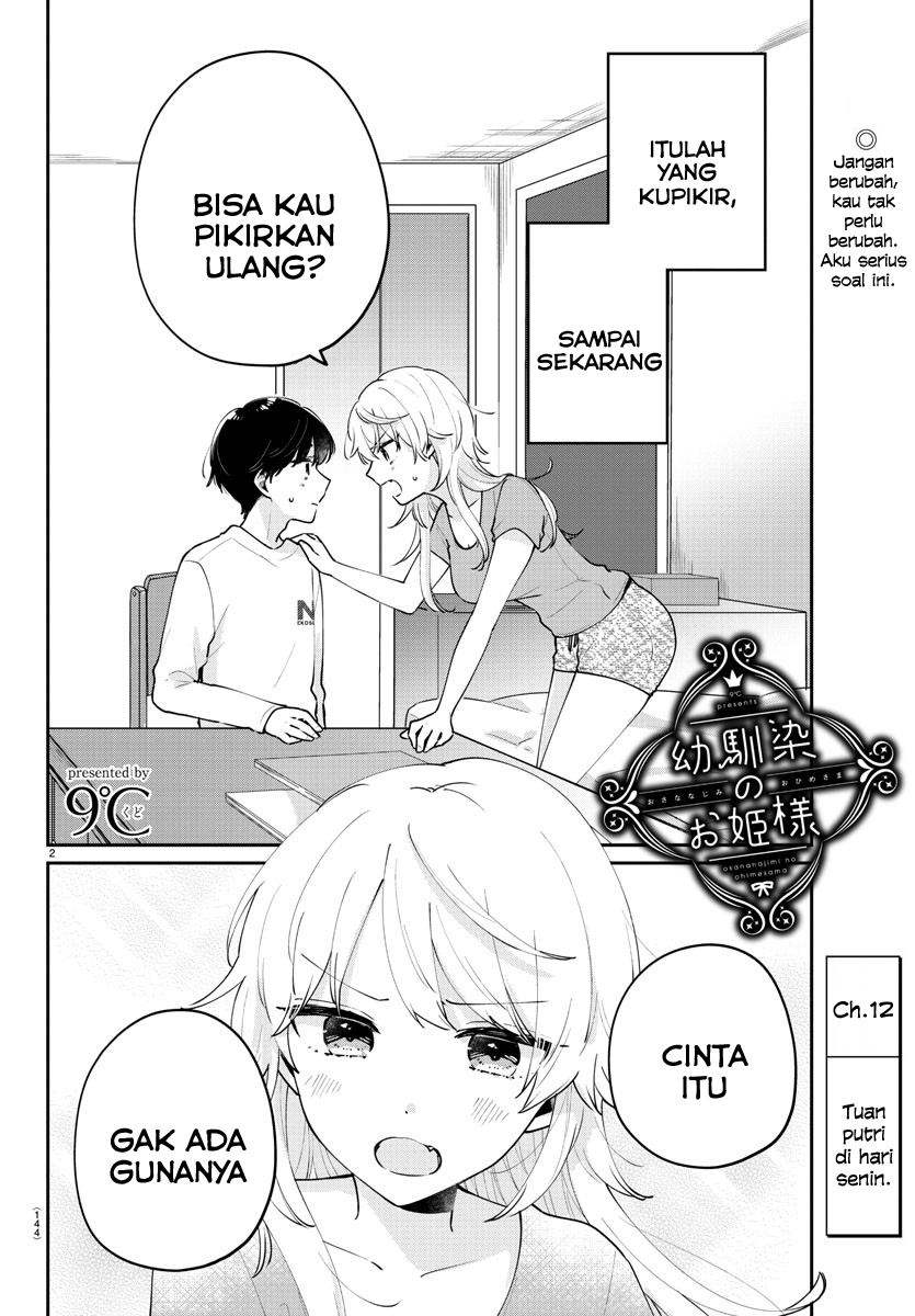 Osananajimi no Ohimesama Chapter 12 Gambar 2
