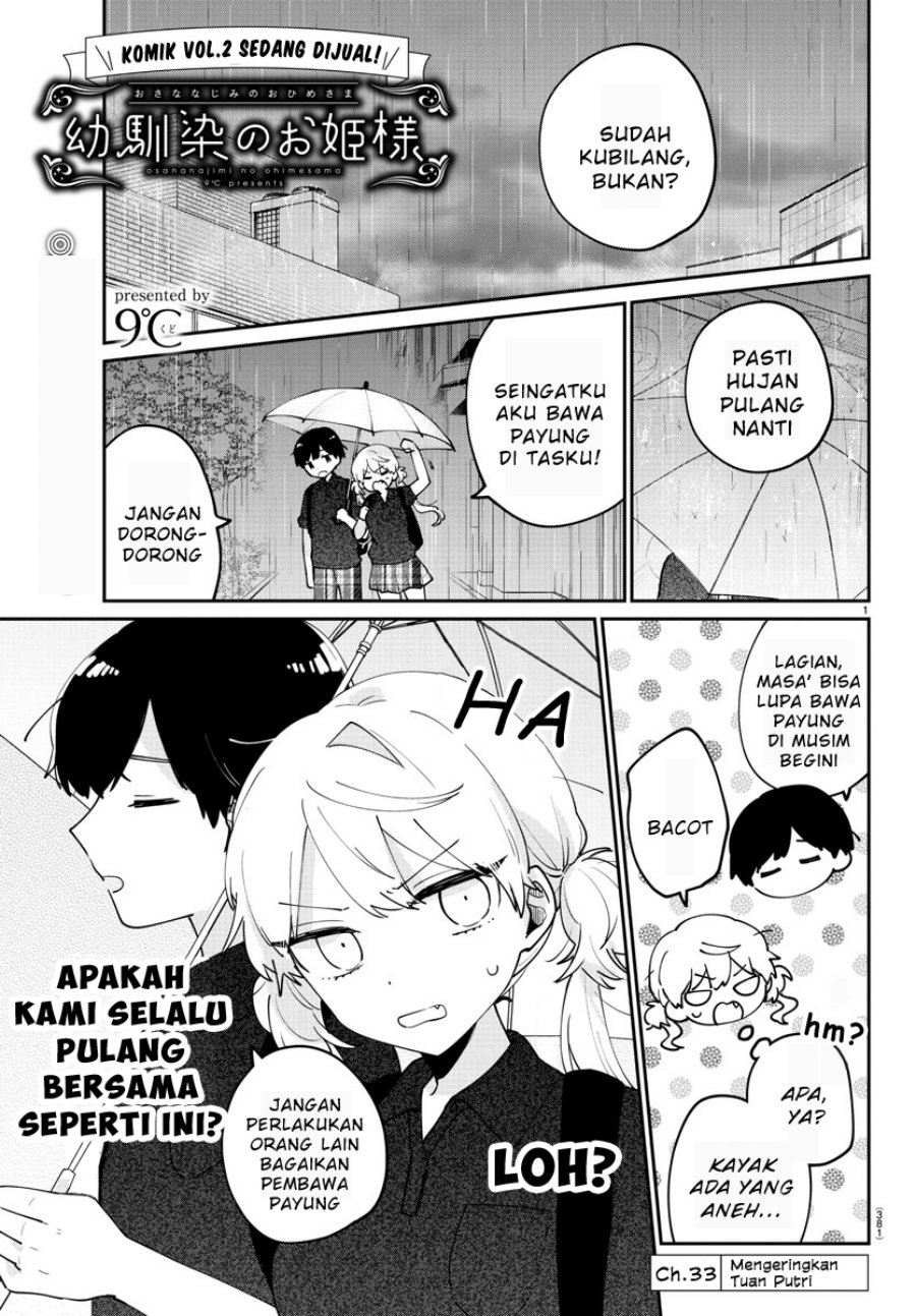 Osananajimi no Ohimesama Chapter 33 Gambar 1