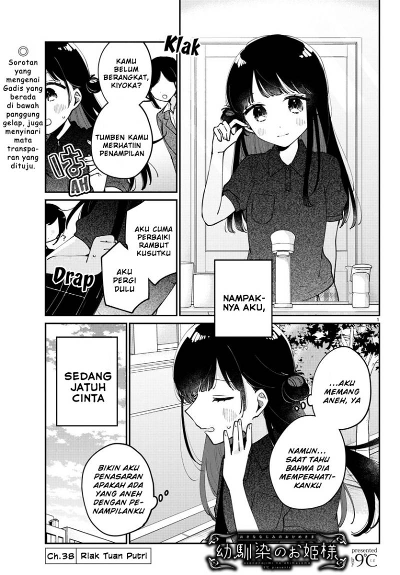 Osananajimi no Ohimesama Chapter 38 Gambar 1