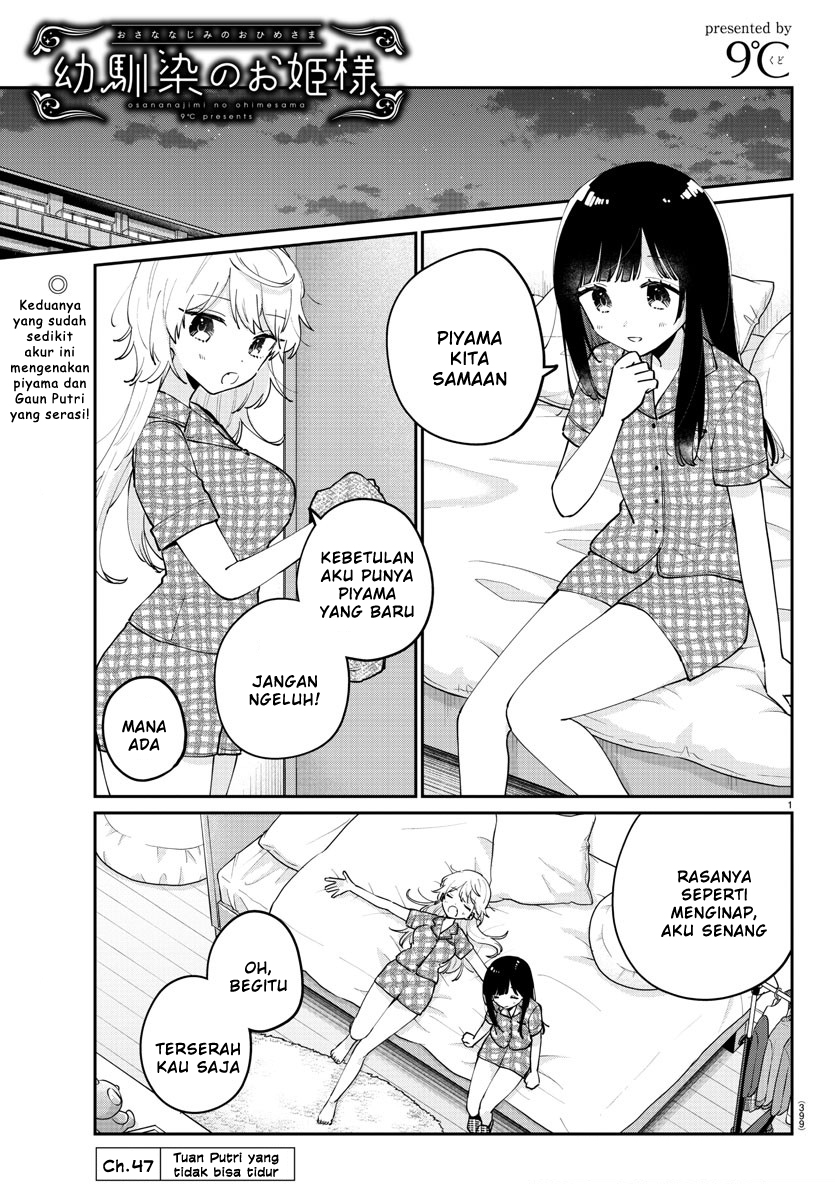 Osananajimi no Ohimesama Chapter 47 END Gambar 1