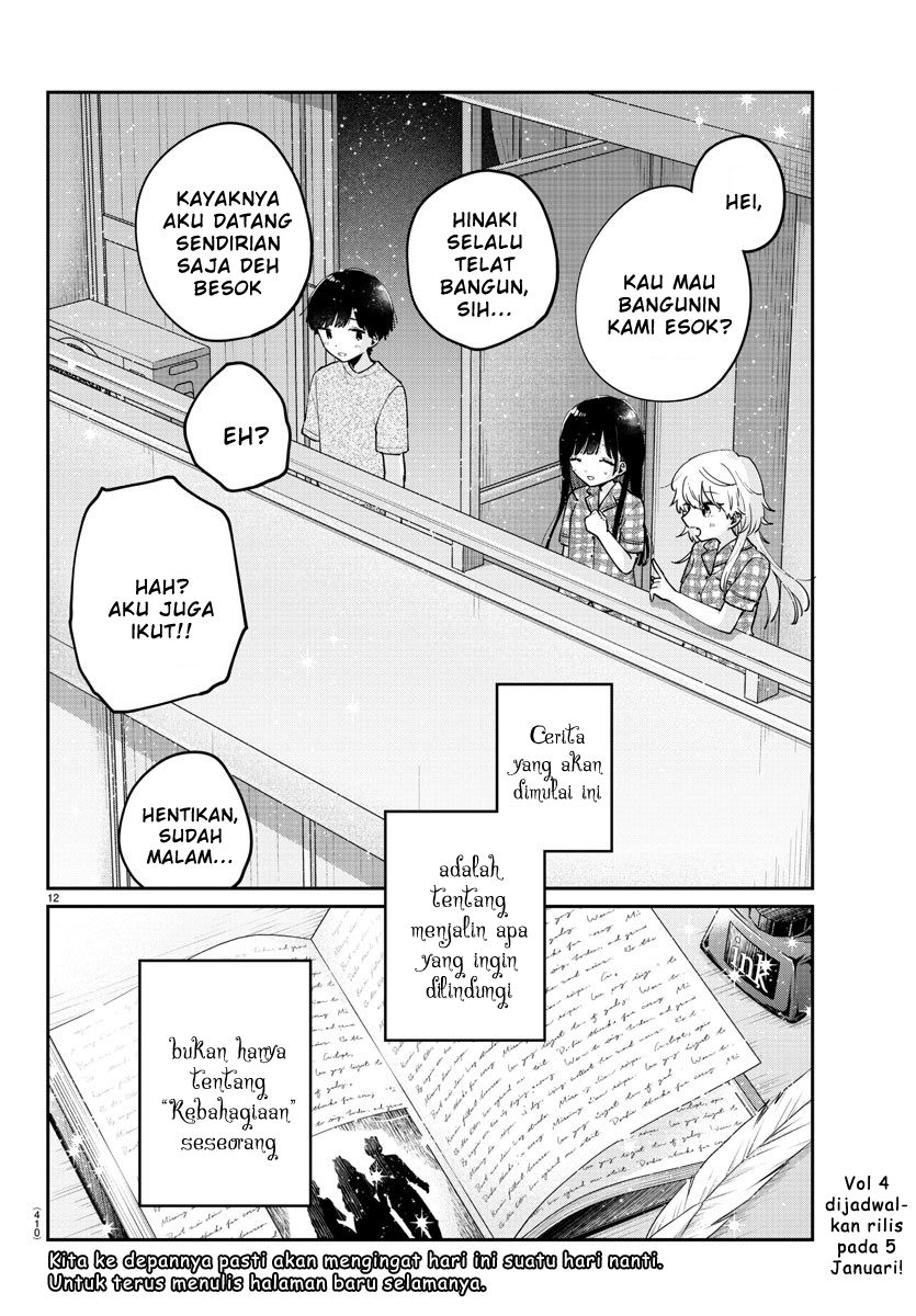 Osananajimi no Ohimesama Chapter 47 END Gambar 12