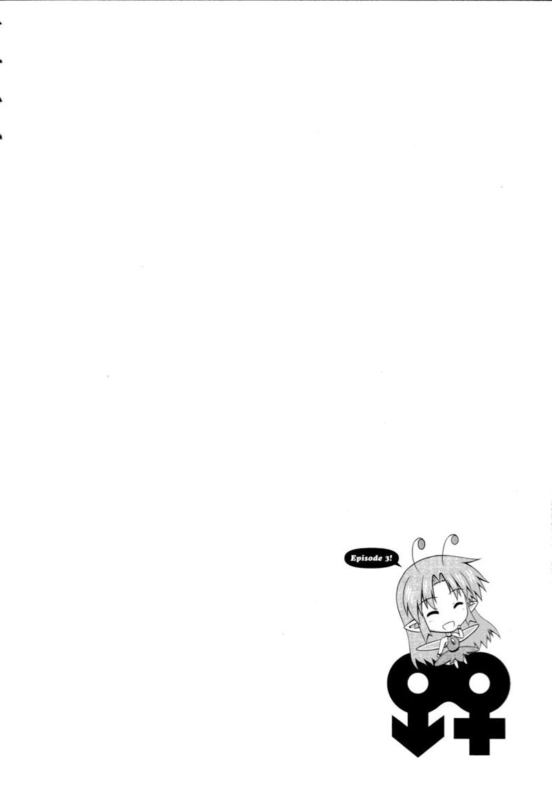 Osananajimi wa Onnanoko ni Naare Chapter 03 Gambar 2