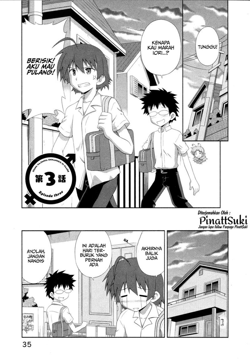 Osananajimi wa Onnanoko ni Naare Chapter 03 Gambar 3