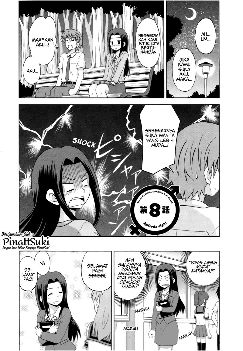 Osananajimi wa Onnanoko ni Naare Chapter 08 Gambar 3