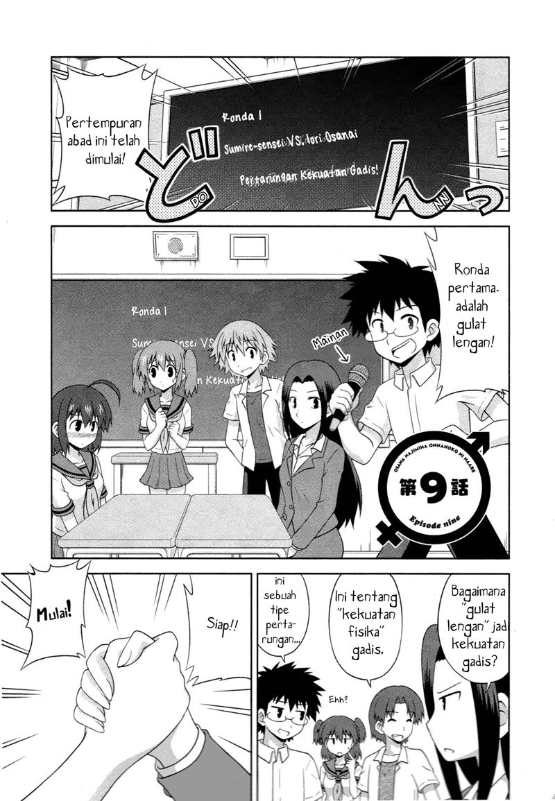 Osananajimi wa Onnanoko ni Naare Chapter 09 Gambar 1
