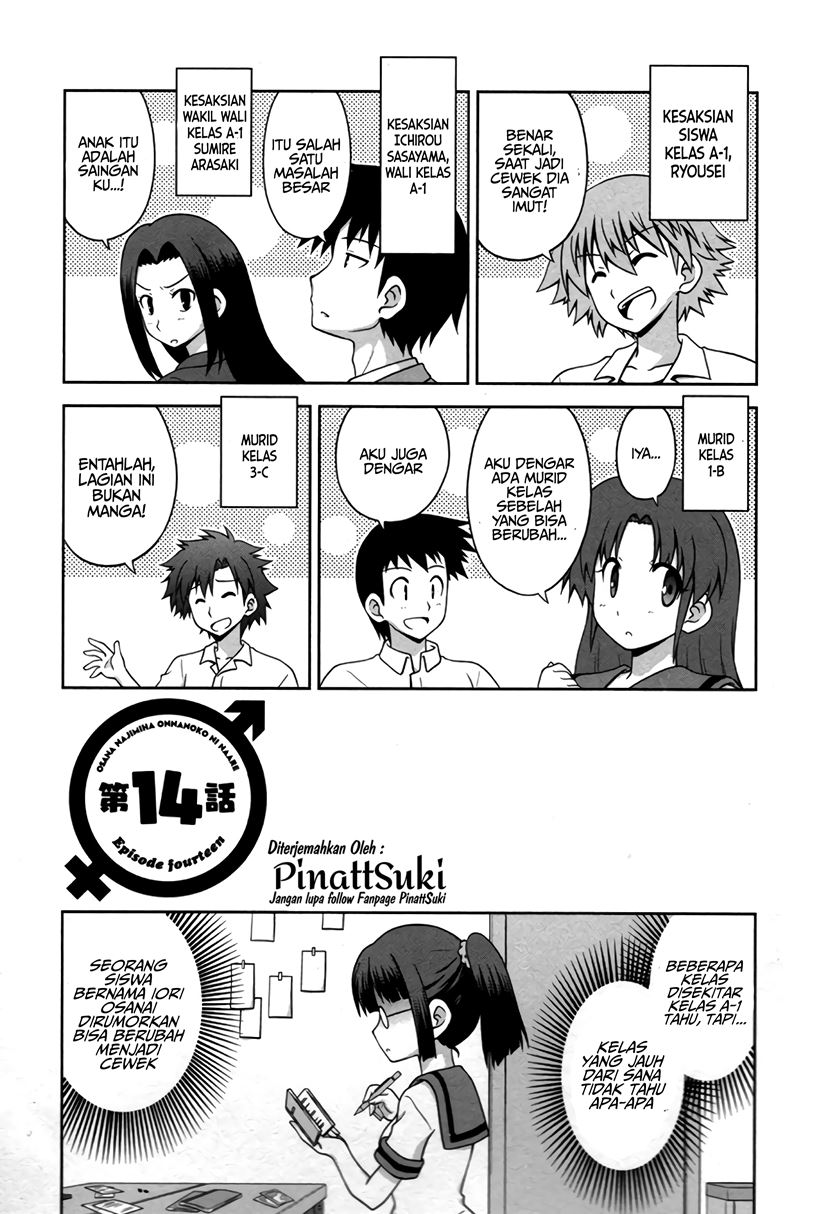 Osananajimi wa Onnanoko ni Naare Chapter 14 Gambar 2