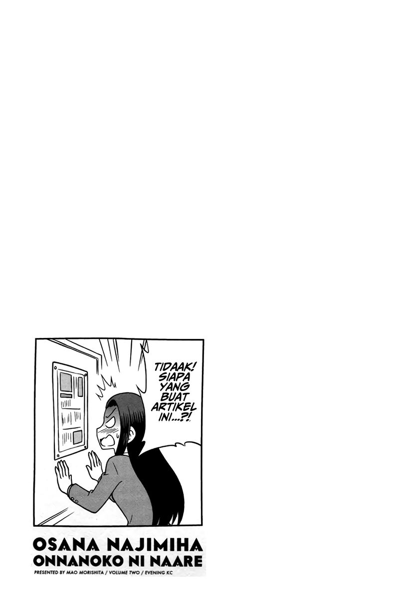 Osananajimi wa Onnanoko ni Naare Chapter 14 Gambar 10