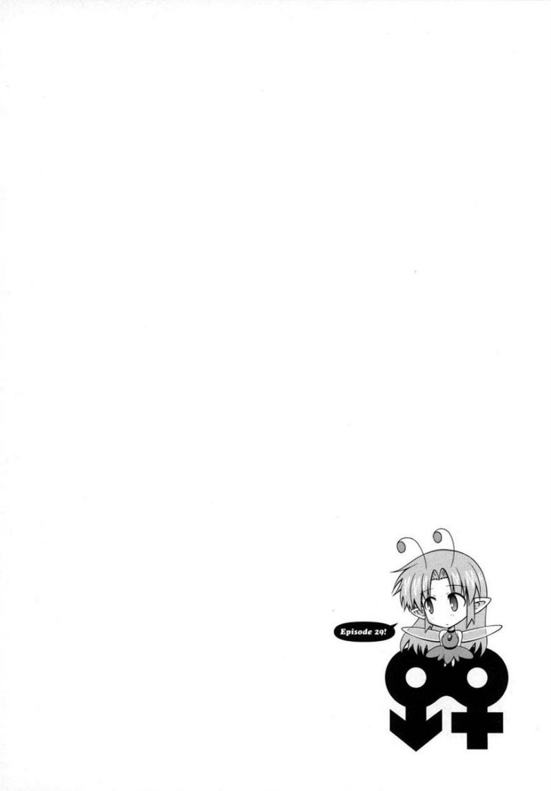 Osananajimi wa Onnanoko ni Naare Chapter 29 Gambar 2