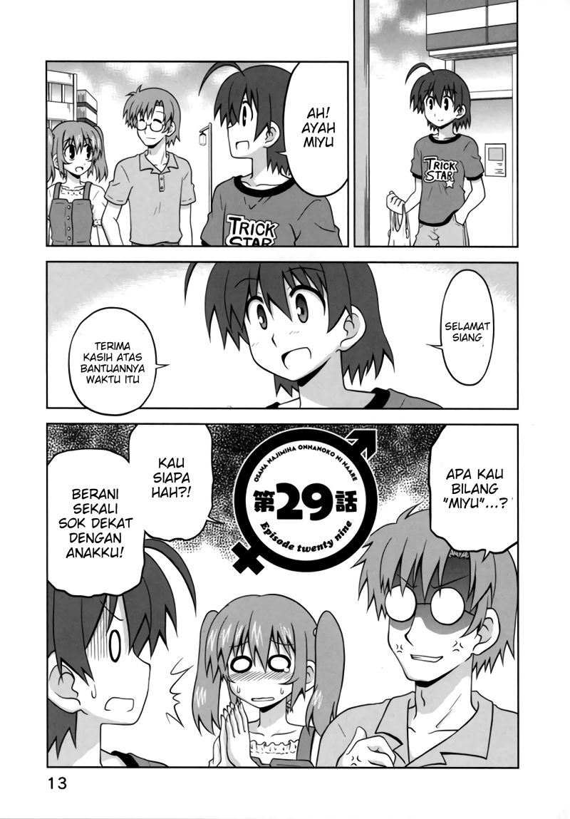 Osananajimi wa Onnanoko ni Naare Chapter 29 Gambar 3