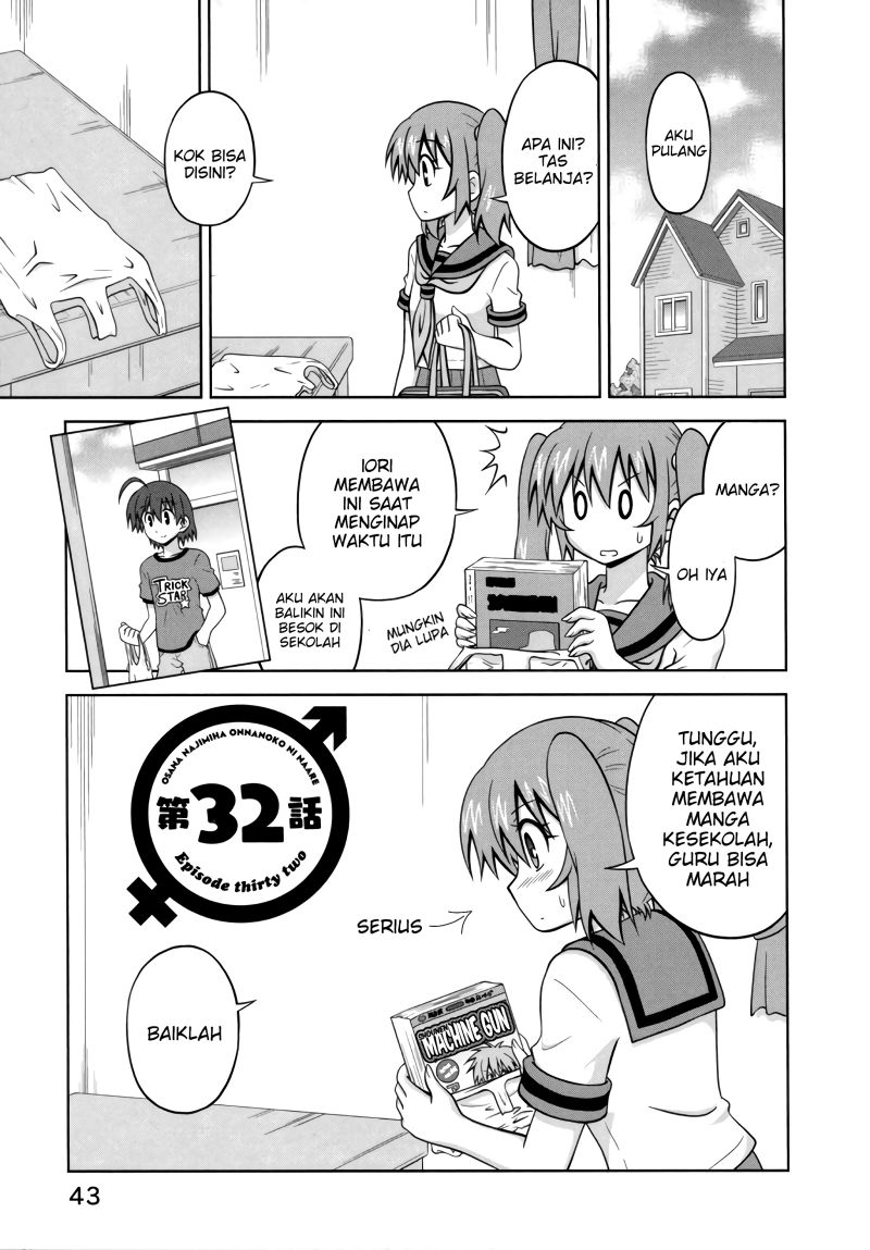 Osananajimi wa Onnanoko ni Naare Chapter 32 Gambar 3