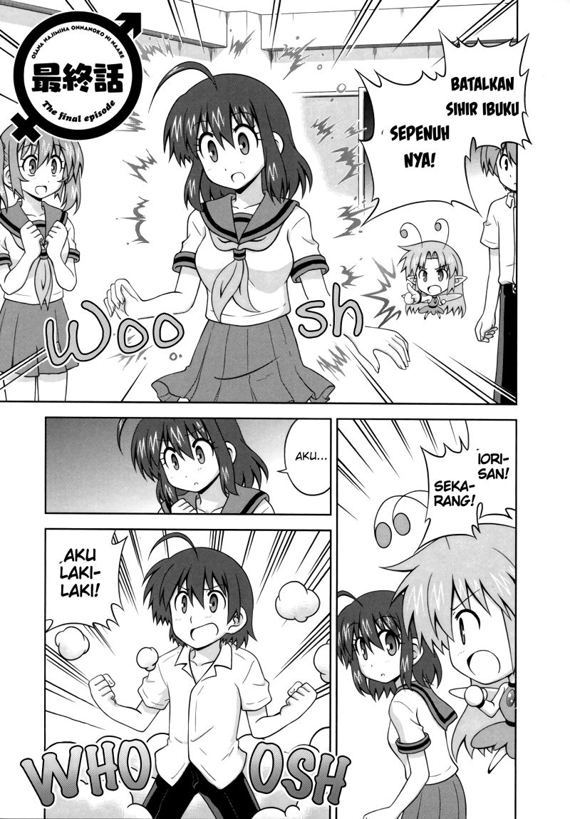 Osananajimi wa Onnanoko ni Naare Chapter 41 Gambar 3