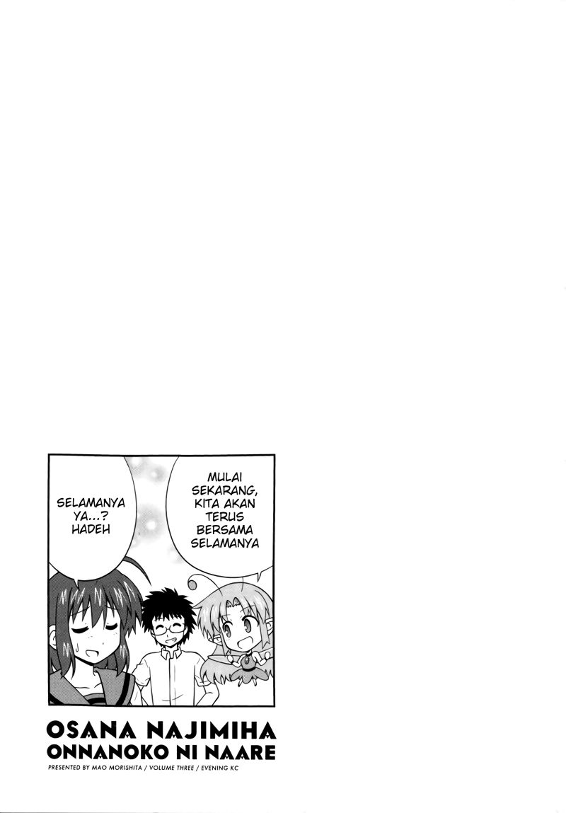 Osananajimi wa Onnanoko ni Naare Chapter 41 Gambar 11