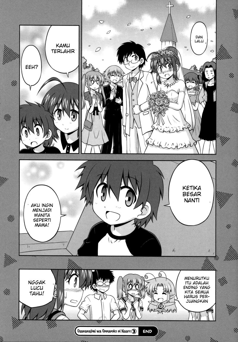Osananajimi wa Onnanoko ni Naare Chapter 41 Gambar 13