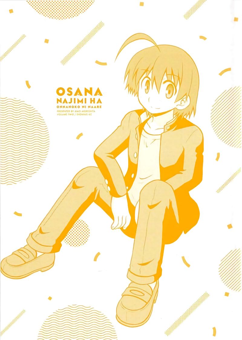 Osananajimi wa Onnanoko ni Naare Chapter 41 Gambar 17