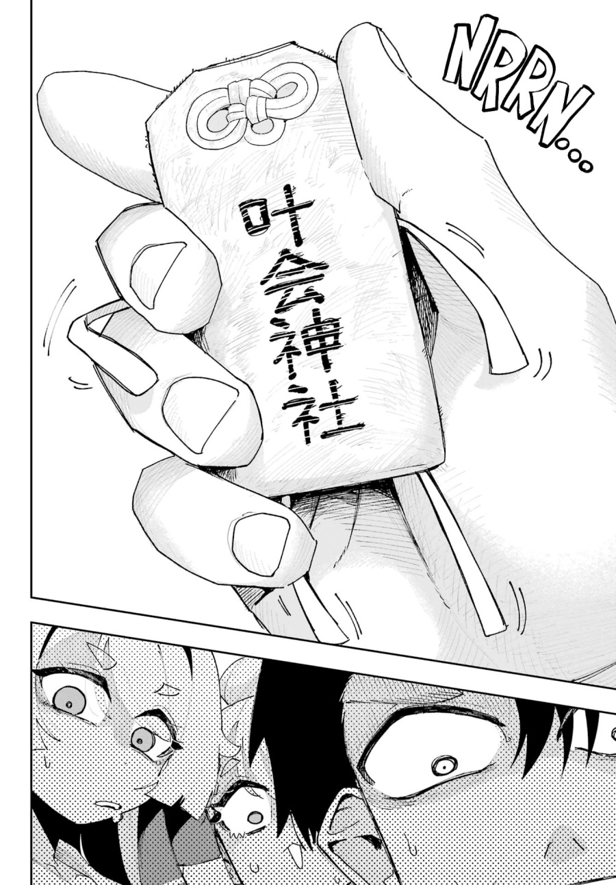Osananajimi wo Erabenai! Chapter 02 Gambar 13