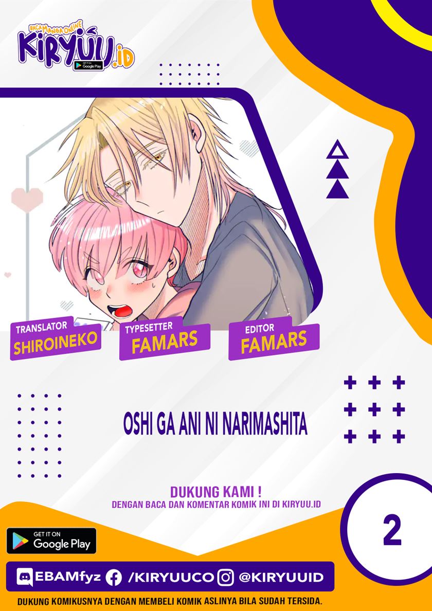 Oshi ga Ani ni Narimashita Chapter 02 Gambar 1
