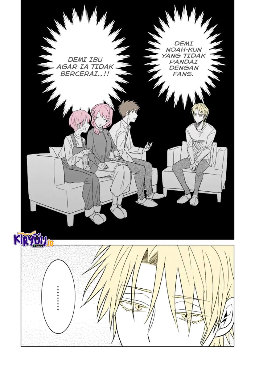Oshi ga Ani ni Narimashita Chapter 02 Gambar 13