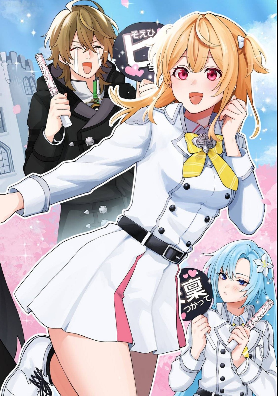 Oshi no Teki ni Natta node Chapter 01 Gambar 3