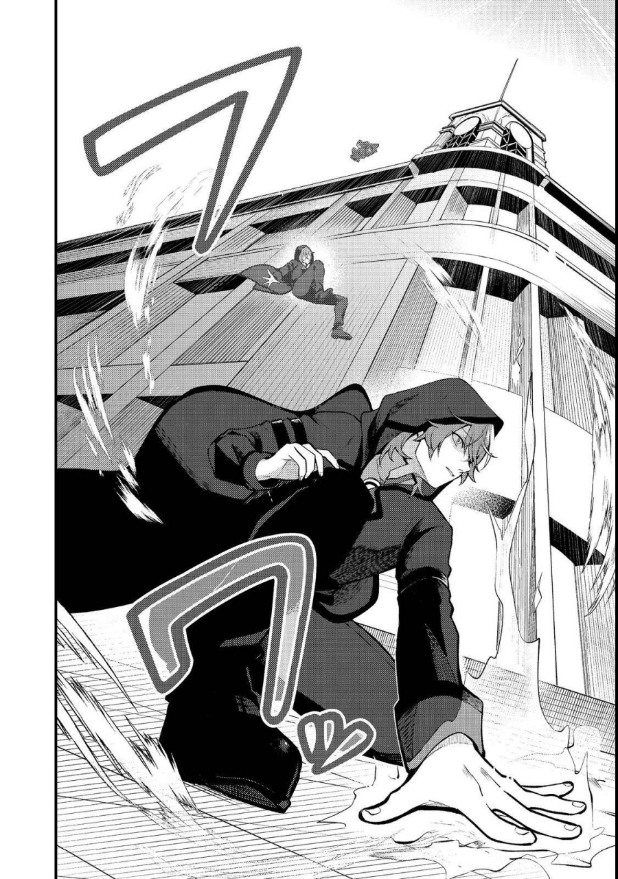 Oshi no Teki ni Natta node Chapter 01 Gambar 34