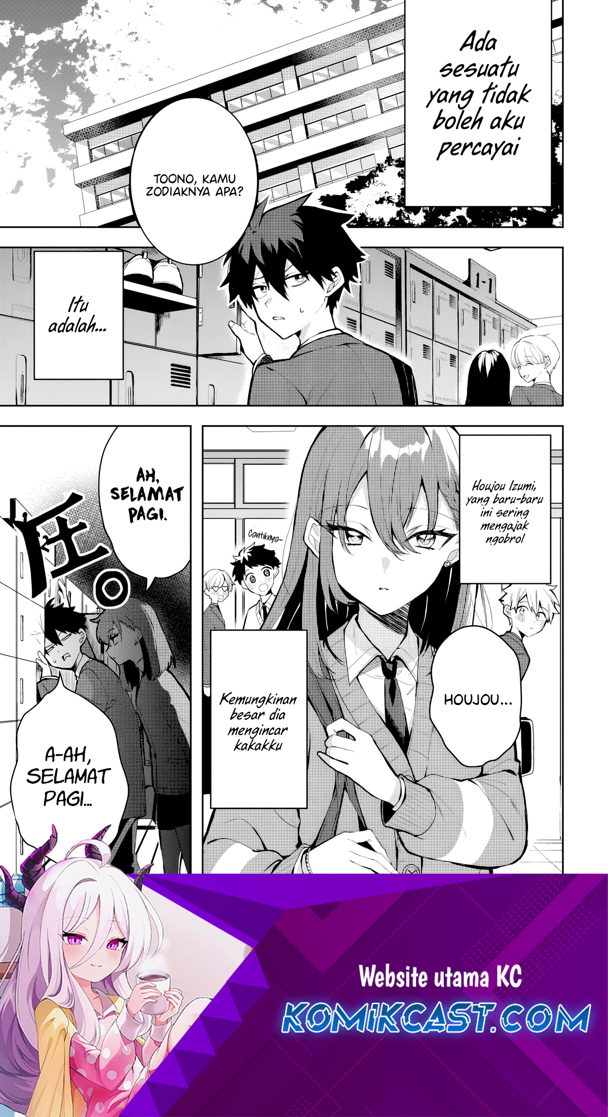 Osoraku Kanojo wa Ore no Aniki wo Neratteru Chapter 01.5 Gambar 2