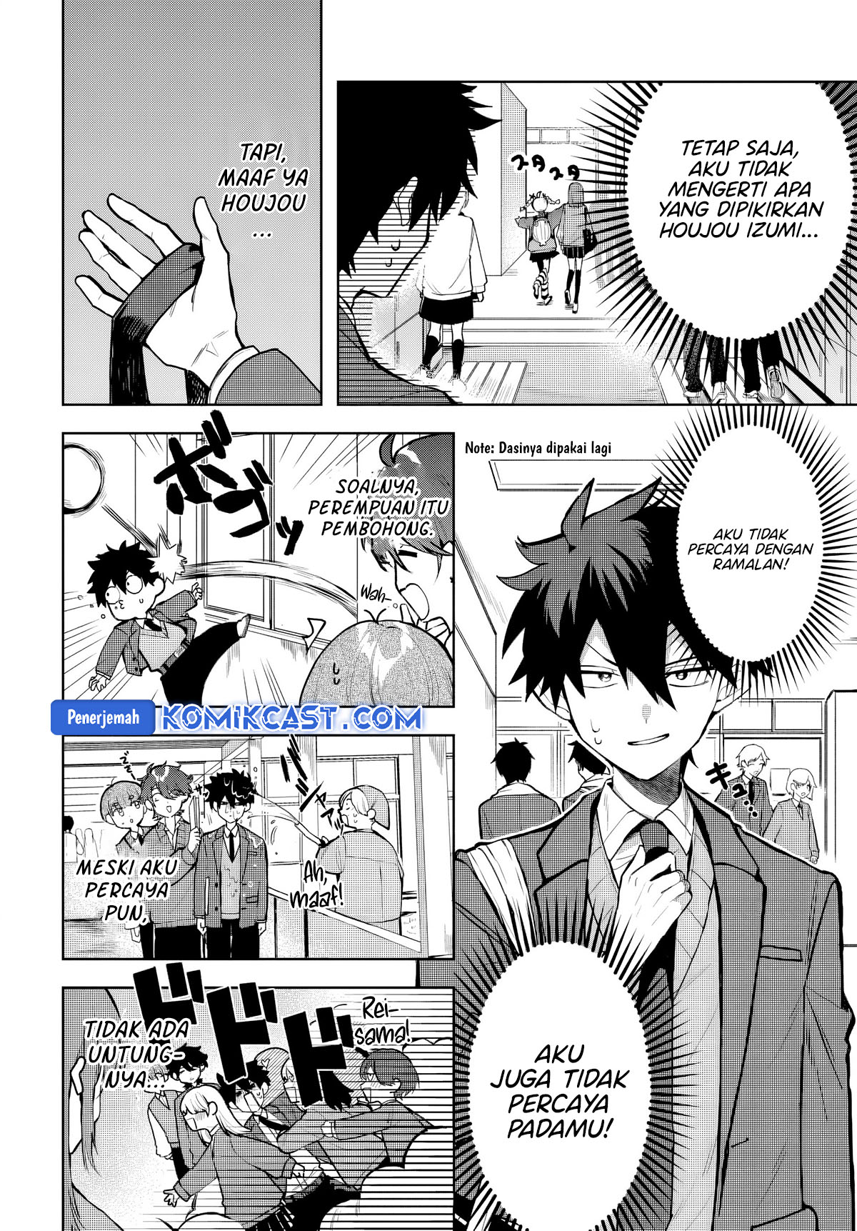 Osoraku Kanojo wa Ore no Aniki wo Neratteru Chapter 01.5 Gambar 5