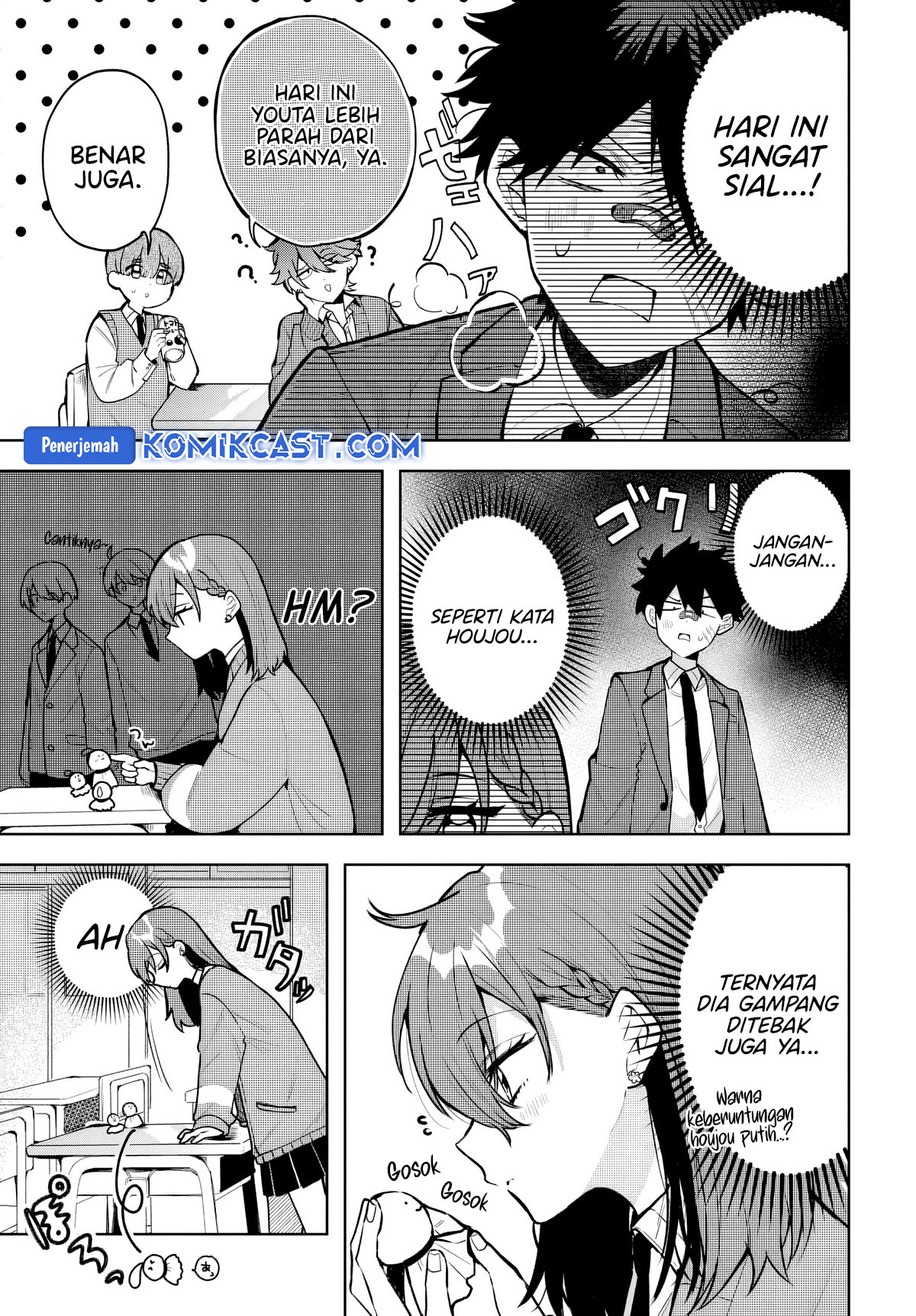 Osoraku Kanojo wa Ore no Aniki wo Neratteru Chapter 01.5 Gambar 6