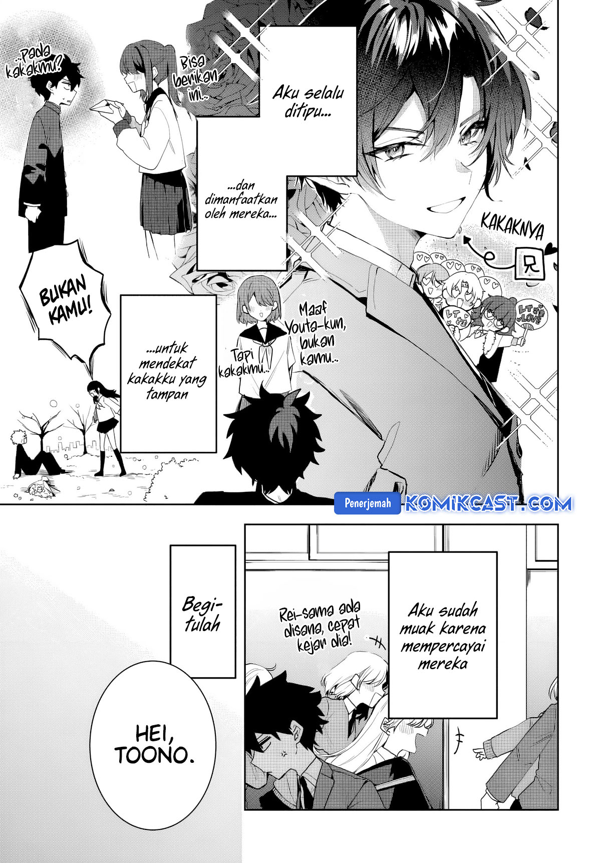 Osoraku Kanojo wa Ore no Aniki wo Neratteru Chapter 01 Gambar 6