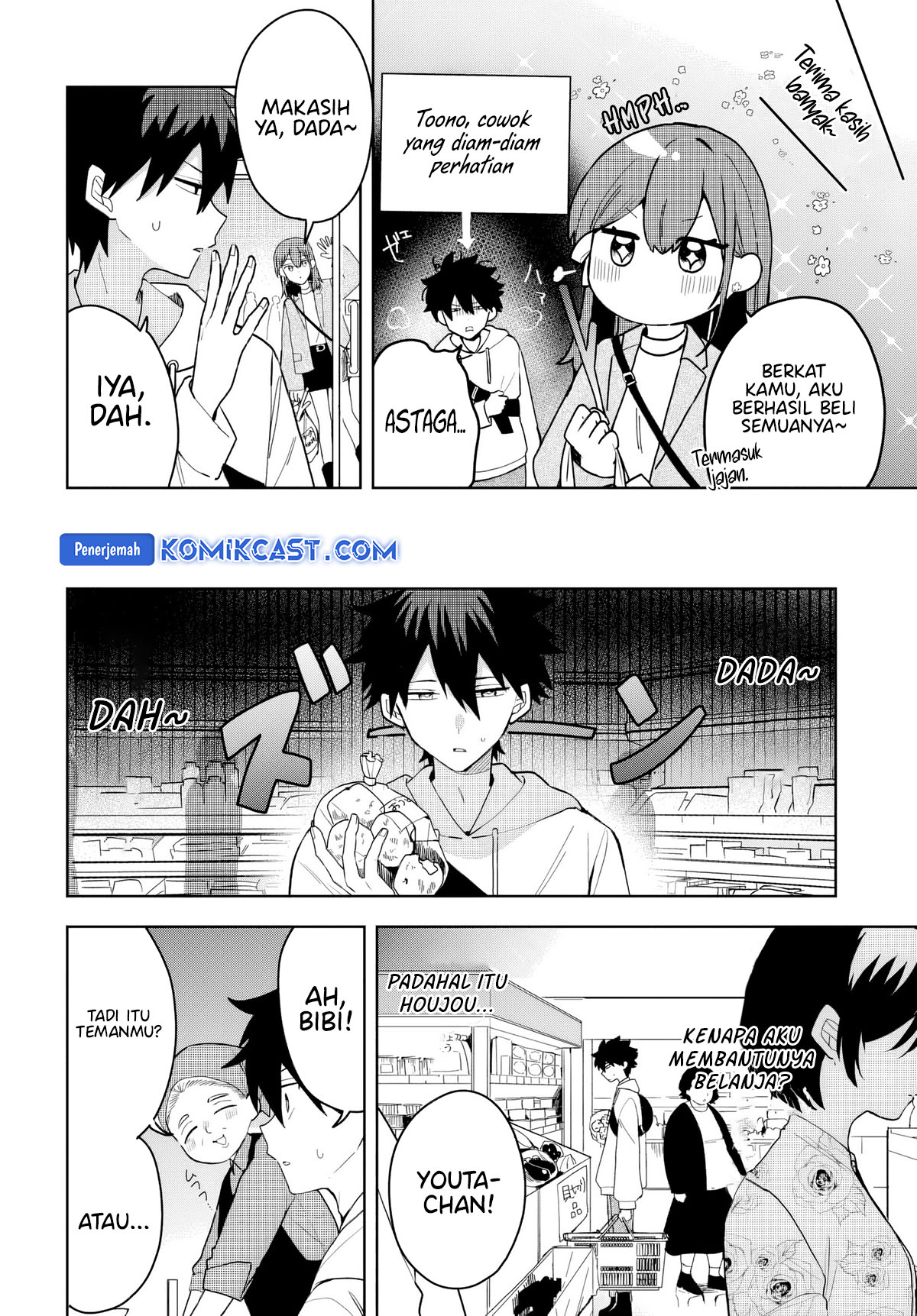 Osoraku Kanojo wa Ore no Aniki wo Neratteru Chapter 03 Gambar 7