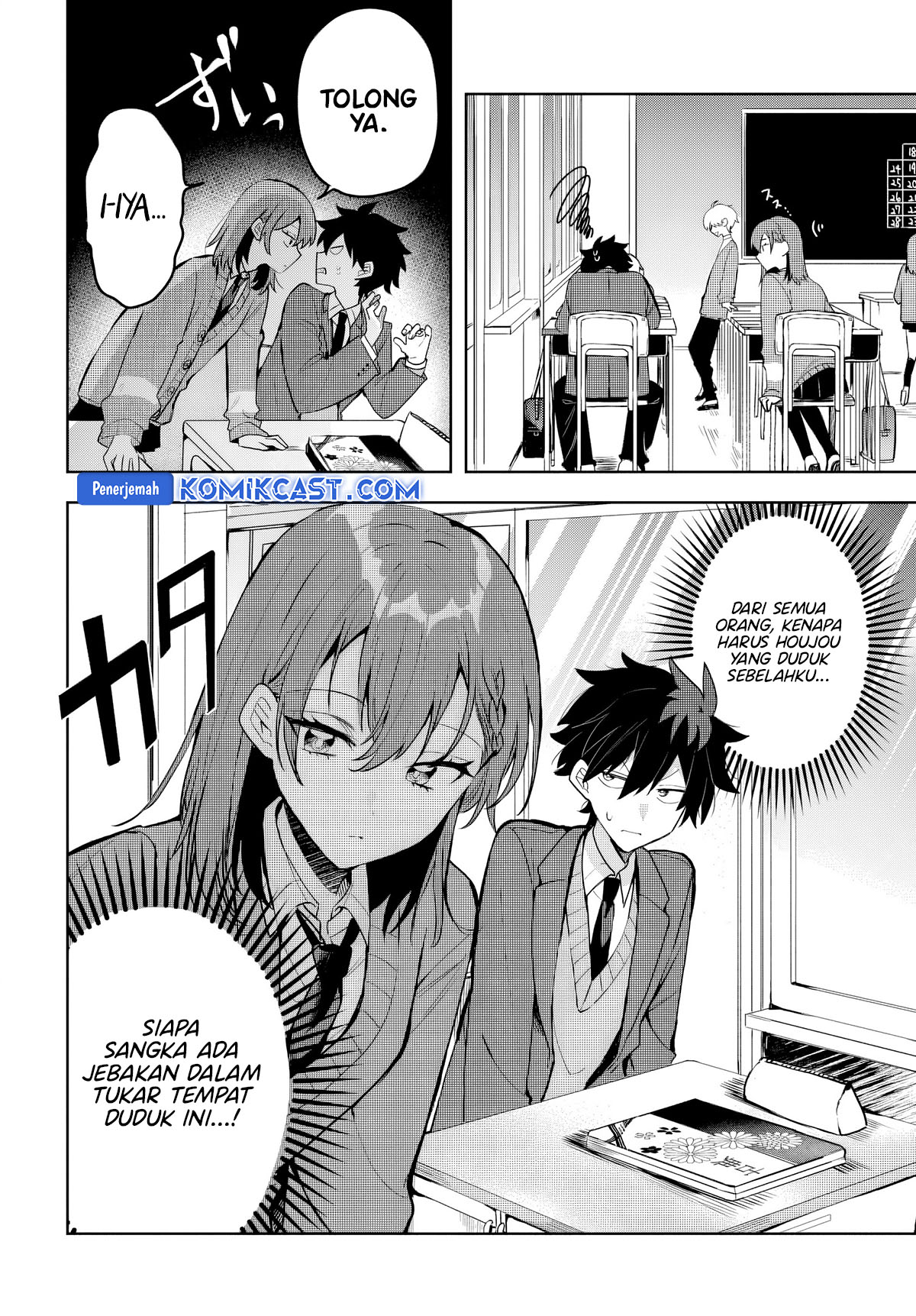Osoraku Kanojo wa Ore no Aniki wo Neratteru Chapter 04 Gambar 3