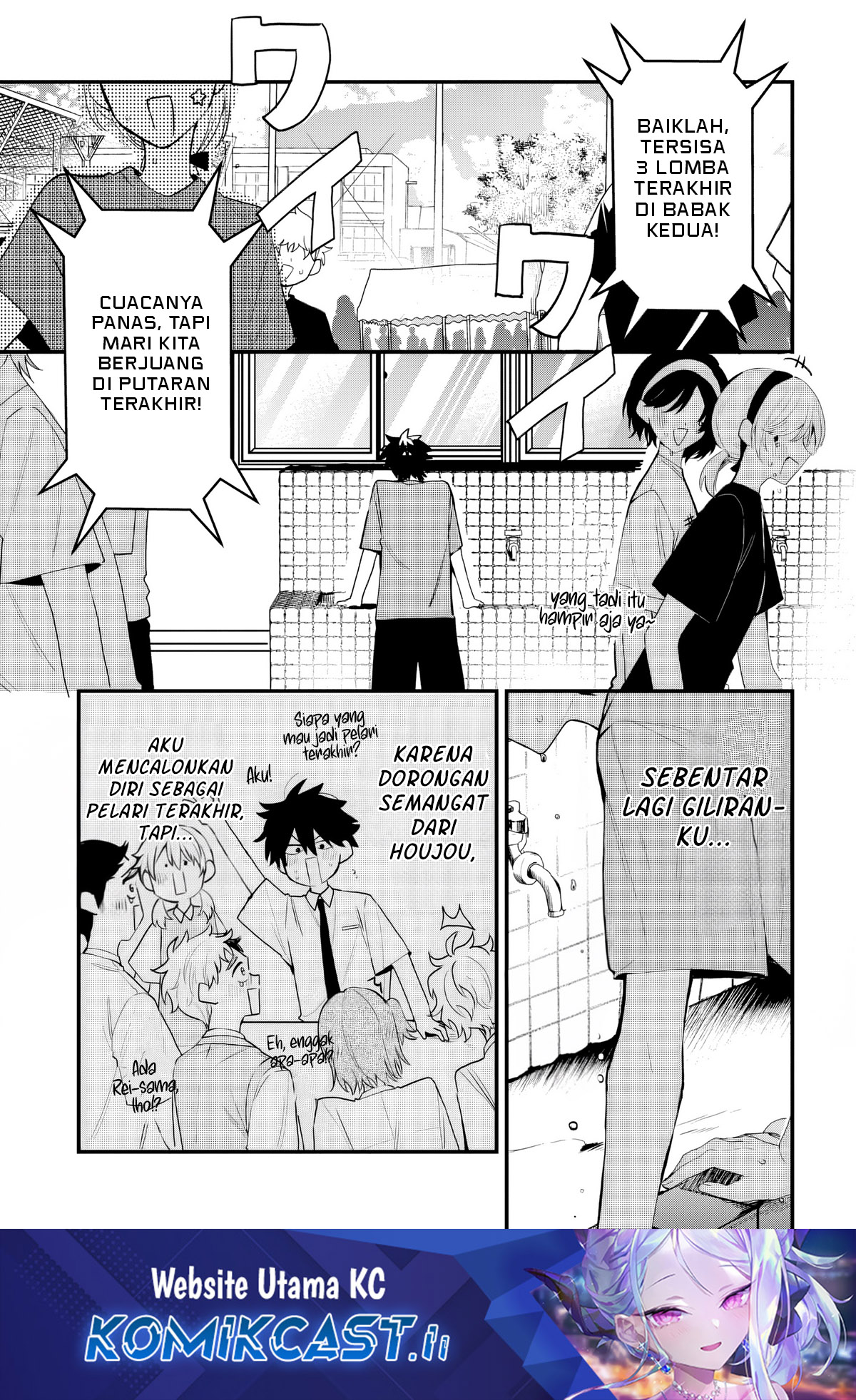 Osoraku Kanojo wa Ore no Aniki wo Neratteru Chapter 11 Gambar 2