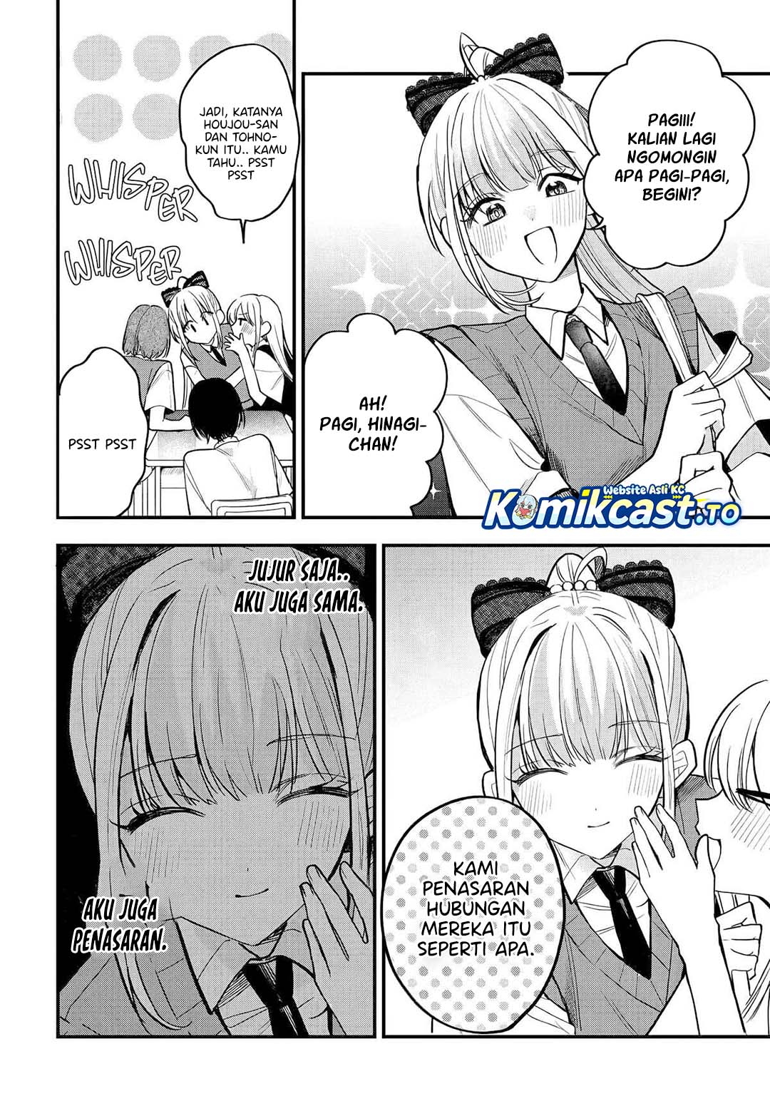 Osoraku Kanojo wa Ore no Aniki wo Neratteru Chapter 16 Gambar 3