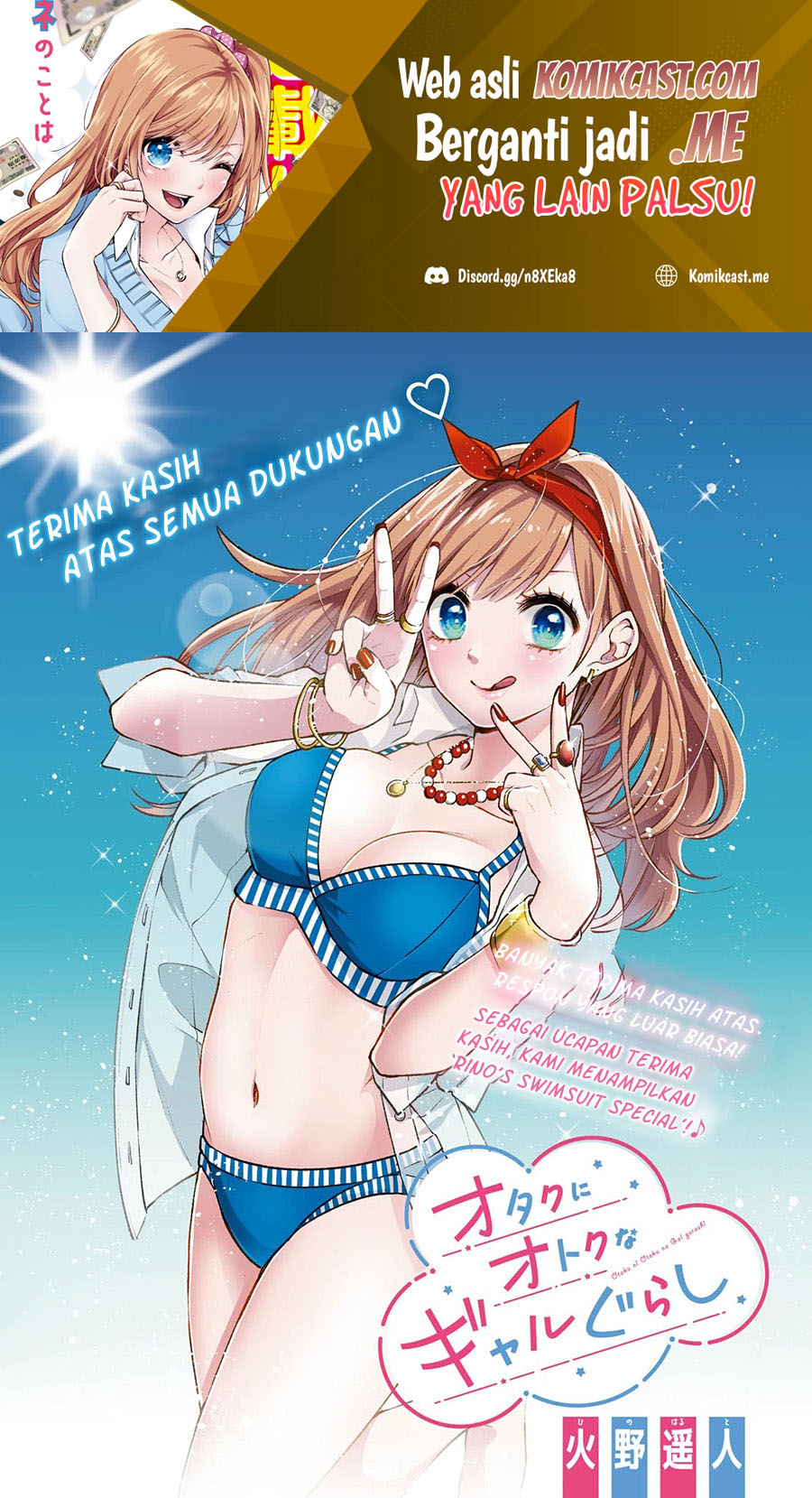 Otaku ni Otaku na Gal-Gurashi Chapter 04 Gambar 2