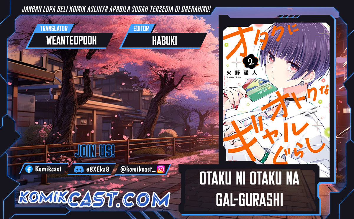 Otaku ni Otaku na Gal-Gurashi Chapter 11 Gambar 1