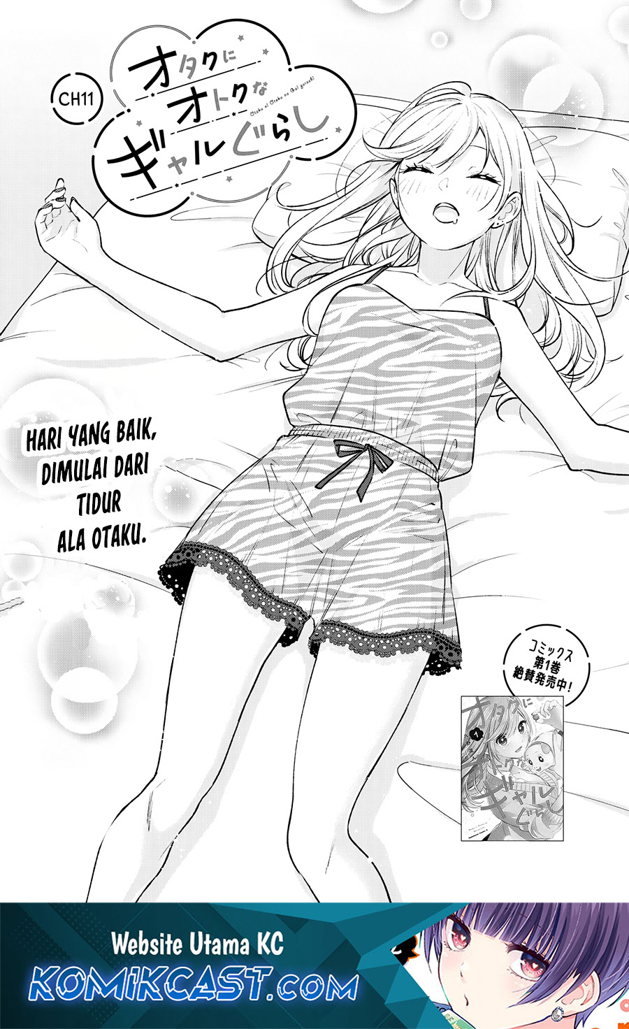 Otaku ni Otaku na Gal-Gurashi Chapter 11 Gambar 2