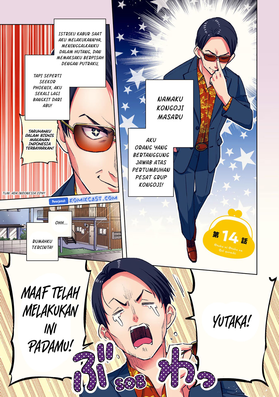 Otaku ni Otaku na Gal-Gurashi Chapter 14 Gambar 3